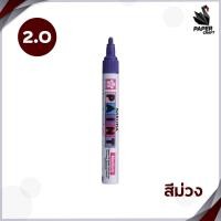 ราคา ปากกาเพ้นท์ Sakura Pen Touch ปากกามาร์คเกอร์ ใช้ได้กับทุกพื้นผิว 1 ด้าม Sakura Pen touch Paint (18674237386)