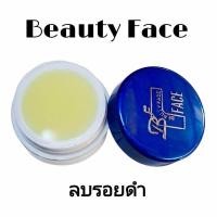 ราคา ครีมบิวตี้เฟส ครีมบิวตี้เฟช 4สูตรความหน้าใส ของแท้ BeautyFace Cream ครีม บิวตี้เฟส บิวตี้เฟช (14487610864)