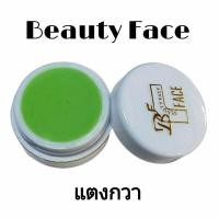 ราคา ครีมบิวตี้เฟส ครีมบิวตี้เฟช 4สูตรความหน้าใส ของแท้ BeautyFace Cream ครีม บิวตี้เฟส บิวตี้เฟช (14487610862)