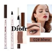 ราคา Diofr ดินสอเขียนคิ้ว 4 มิติ ปากกาเขียนคิ้วหัวเป็นแฉก กันน้ำ กันเหงื่อ ติดทน (22720931726)