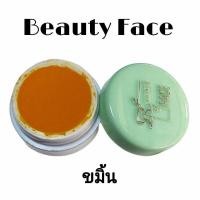 ราคา ครีมบิวตี้เฟส ครีมบิวตี้เฟช 4สูตรความหน้าใส ของแท้ BeautyFace Cream ครีม บิวตี้เฟส บิวตี้เฟช (14487610863)