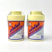 ราคา 2ขวด3ขวด แป้งโยคีในรัศมีวงกลม ขนาด 100 กรัม Yoki Radiant Powder แป้งสูตรเย็น (22932001955)