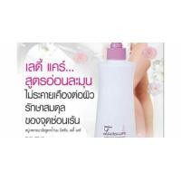 ราคา เก็บเงินปลายทางได้ค่ะ มิสทิน mistine เลดี้แคร์ เฟมินิน เคล็นเซอร์ (22373961849)