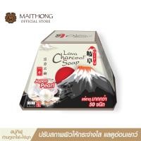 ราคา สบู่ กิฟุ Gifu Soap สบู่ถ่าน ลาวาภูเขาไฟ 70g สบู่สูตรลับญี่ปุ่น สบู่ก้อนหอมมาก ลดแบคทีเรีย สิวอักเสบ กลิ่นตัว ผิวขาวใส (23019659970)