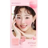 ราคา MANSLY 3IN1 Silky Soft Mist Blush Powder บลัชออนตลับ เนื้อละเอียด นุ่มลื่น สีสันละมุน สไตล์เกาหลี (22277653699)