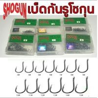 ราคา ตาเบ็ดตกปลา เบ็ดโชกุนแบบกล่อง แข็งแรงทนทาน shogun ขายดี เบ็ดตกปลา1ชิ้น (2739310048)