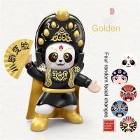 ราคา Sichuan ตุ๊กตาแพนด้าเปลี่ยนใบหน้าของตุ๊กตารูปหน้าตุ๊กตาตุ๊กตาของเล่นพลาสติก4หน้าขนาดเล็ก (22782720150)
