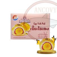 ราคา M D เค้กไก่หยอง สอดไส้ครีม 1 กล่อง12 ชิ้นขนาด 28 กรัม ไก่หยองเน้นๆ ไส้ครีมแน่นๆ (22876670864)