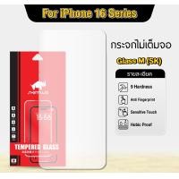 ราคา Dapad ฟิล์มกระจกกันรอย SKINTWO ไม่เต็มจอ รุ่น16 PRO MAX 16 PRO 16 PLUS 16 15 PRO MAX 15 PRO 15 PLUS 14 PRO MAX 14 PRO 14 PLUS 13 MINI 13 13 PRO 13 PRO MAX ฟิล์มขอบใส ฟิล์มไอโฟน (17673180779)