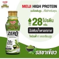 ราคา MEIJI นม พาสเจอร์ไรส์ เมจิ ไฮโปรตีน โปรตีนสูง เมจิ ไฮโปรตีน สูตรเวย์ 350มล (22699510648)