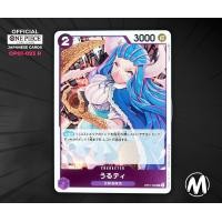 ราคา One Piece Card Game OP01 Single Card NM การ์ดเกมวันพีซ (21694475124)