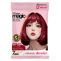 ราคา Biowoman เมจิค คัลเลอร์ครีม ครีมเปลี่ยนสีผม ขนาด 60 มล 12 สี (22788918209)