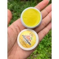 ราคา ครีมขมิ้นสดBK ครีมสมุนไพรแท้ (21385022829)