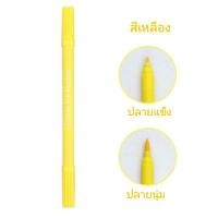 ราคา ปากกาเขียนอาหาร เขียนขนม ทานได้ 1ด้าม 2หัว (22332382514)