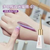 ราคา สีลูกแก้ว XEIJAYI สีเจลลูกแก้ว สีทาเล็บเจลสีลูกแก้วสีทาเล็บลูกแก้ว สีเจลแคทอาย สีลูกแก้วแคทอาย สีแคทอาย ยาทาเล็บเจล สีเจล ทาง่าย สีสวย ติดทน 122 สี (21673580493)