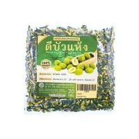 ราคา ดีบัว ดีบัวหลวง ขย ายห ลอดเลื อด 20ก (21405689613)