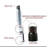 ราคา ตัวถอดกระโหลกจานจักรยานระบบการดู (20884854783)