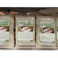 ราคา ดอกเกลือ Flower of Salt Fleur de Sel แท้ 100 1000 กรัม (21887268280)