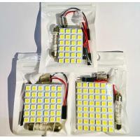 ราคา ไฟในเก๋ง ไฟหรี่ ไฟเพดานรถยนต์ LED พร้อมขั่ว3ขนาด (21585919978)