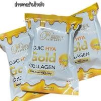 ราคา สบู่ Gold Collagen Whitening Soap 80g สบู่โคจิก ไฮยา โกลด์ คอลลาเจน (23076416805)