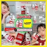 ราคา Hello Kitty น้ำยาล้างคอนแทคเลนส์ แช่คอนแทคเลนส์ (22857994529)