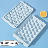 ราคา YTL แม่พิมพ์ทำน้ำแข็งก้อนกลม พิมพ์ลูกแก้ว ทำน้ำแข็ง 33 ช่อง พิมพ์วุ้นลูกแก้ว พิมพ์วุ้นลูกส้ม พลาสติกเกรดใส่อาหาร (21802425828)