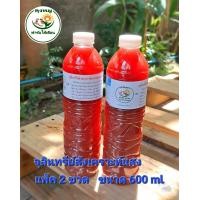 ราคา หัวเชื้อจุลินทรีย์สังเคราะห์แสง PSB ปุ๋ยอินทรีย์ ขนาด 600ml แพ็ค 2 ขวด ราคาพิเศษ พร้อมใช้ ขยายเชื้อได้เร็วทันใจแน่นอน (21432390564)