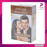ราคา ครีมย้อมผม ออด๊าซ 5นาที Audace Color Cream 5 Minutes 15 15g ปิดผมขาวภายใน5นาที (22383862417)
