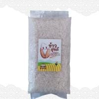ราคา ข้าวสุขดี ข้าวหอมมะลิทุ่งกุลาร้องไห้ 100 ข้าวเกรดพรีเมี่ยมของตราข้าวสุขดี (23047594181)