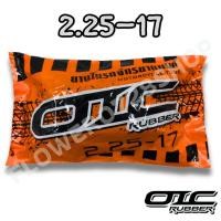 ราคา ยางใน มอเตอร์ไซค์ OIC ขอบ14 ขอบ17 2 00 17 2 25 17 2 50 17 2 75 17 2 50 14 2 75 14 (22635244842)