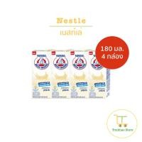 ราคา Nestle นมตราหมียูเอชที รสจืด 180 มล 1 แพ็คมี 4 กล่อง (19527690832)