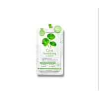 ราคา เจลใบบัวบก Cica สบู่ใบบัวบก Cica ครีมใบบัวบก Cica สินค้าแท้ 100 พร้อมส่งจ้า (19669481715)