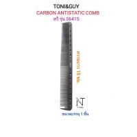 ราคา หวี ยี่ห้อ โทนี่ แอนด์ กาย มี 2 ขนาด ให้เลือก ขนาดบรรจุ 1 ชิ้น TONI GUY CARBON ANTISTATIC COMB Net 1 pcs (22276924031)