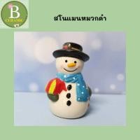 ราคา ของตกแต่งคริสต์มาส ขวดใส่เกลือพริกไทยเซรามิค เกรดB (20636452834)