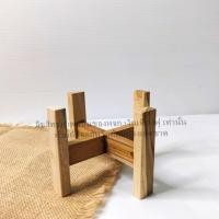 ราคา ขาตั้ง ชั้นวาง กระถาง ขาตั้งกระถางต้นไม้ สูง 4นิ้ว ขาตั้งกระถาง ขาตั้งไม้ มินิมอล (21836256512)