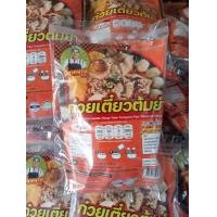 ราคา ก๋วยเตียวต้มยำ ก๋วยเตี๋ยวเรือ ก๋วยเตี๋ยวเย็นตาโฟว์ ก๋วยจั๊บญวน ก๋วยเตี๋ยวแห้ง สำเร็จรูป ซองใหญ่ เครื่องเยอะ อร่อยง่ายๆ ทำเองได้ที่บ้าน (22849322213)