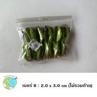 ราคา ใบไม้ปลอม ใบตกแต่ง ใบไม้ประดิษฐ์ ใบกุหลาบ เบอร์ 1 9 งานฝีมือใบไม้ ขนาดบรรจุ 100 ใบ ห่อ (20259066845)