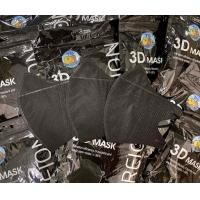 ราคา No 3 สุดฮิต แมสหน้าเรียว 3D Mask แมส3D แมสทรงญี่ปุ่น 1แพค10ชิ้น แมสผู้ใหญ่ หน้ากากอนามัยญี่ปุ่นสีสวย ใส่สบาย หายใจสะดวก สายสี แมส3ดี (19329617937)