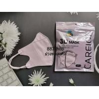ราคา No 3 สุดฮิต แมสหน้าเรียว 3D Mask แมส3D แมสทรงญี่ปุ่น 1แพค10ชิ้น แมสผู้ใหญ่ หน้ากากอนามัยญี่ปุ่นสีสวย ใส่สบาย หายใจสะดวก สายสี แมส3ดี (19329617960)