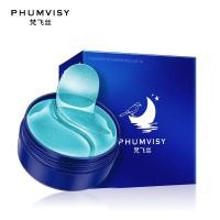 ราคา SEA IQANGEL Humei 24K Golden Eye Mask Tender Eye Eye Mask ผลิตภัณฑ์ดูแลผิว (23048232709)