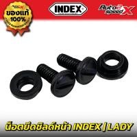 ราคา อะไหล่หมวกกันน็อค RD ID INDEX CZR AIR FORCE 1 MONZA TITAN8 LADY หูกระจก ตัวล็อคชิลด์ คางกิ๊ปล็อค (22821950644)