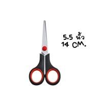 ราคา BAOBAOBABYSHOP กรรไกร 1 ชิ้น มีหลายขนาด กรรไกรตัดกระดาษ กรรไกรตัดผ้า Scissors กรรไกร อุปกรณ์สำนักงาน กรรไกรตัด (17464939860)