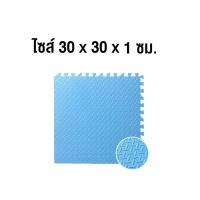 ราคา แผ่นโฟม แผ่นจิ๊กซอว์ แผ่นโฟมปูพื้น ยางรองคลาน แผ่นกันกระแทก กันน้ำ กันลื่น แผ่นยางพื้นกันกระแทก (19046498703)