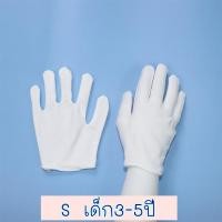 ราคา ส่งไว ถุงมือ สีขาว เด็ก ผู้ใหญ่ ถุงมือการแสดง ถุงมือเชียร์กีฬา ถุงมือผ้า (22947573955)