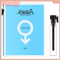 ราคา HUANYU1 2ml ฟีโรโมน perfumed aphrodisiac สำหรับผู้ชายผู้หญิง Body Spray น้ำหอมเจ้าชู้ (22050938857)