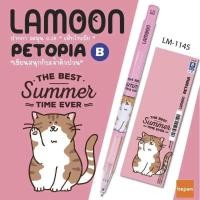ราคา Lamoon ปากกาลูกลื่น PETOPIA ลายน้องแมว น้องชิบะ สุดคิวท์ ขนาด 0 38 มม หมึกน้ำเงิน ราคาต่อ 1 ด้าม (22827737535)
