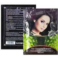ราคา ยาย้อมผมสมุนไพร แชมพูปิดผมขาว เปลี่ยนสีผมสมุนไพร ยาย้อมผม ยาย้อม รุ่นIVS (22742697953)