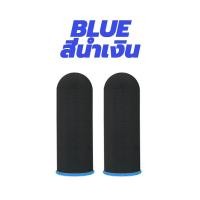 ราคา ถุงนิ้วเล่นเกมส์ ถุงมือเล่นเกมส์ ถุงนิ้วสำหรับเล่นเกม Gaming Finger Sleeve ถุงนิ้วฟีฟาย ปลอกสวมนิ้วมือเล่นเกม ถุงนิ้วฟีฟาย ไม่ทิ้งคราบ สัมผัสที่แม่นยำ (22306373340)