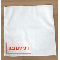 ราคา ผ้าไมโครไฟเบอร์ ขนาด 30x30 ความหนา 300g แบบหนา มี 12 สี (20524326377)
