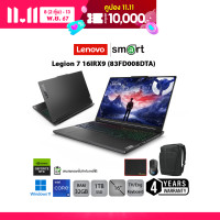 ราคา Lenovo Legion 7 16IRX9 83FD008DTA i9 14900HX RTX4070 32GB 1TB 16 Win11 Eclipse Black (22833704491)